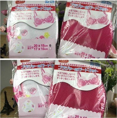 義烏市杰航日用品廠 廠家直銷草莓花支架文胸護(hù)洗袋，專業(yè)洗衣袋批發(fā)首選