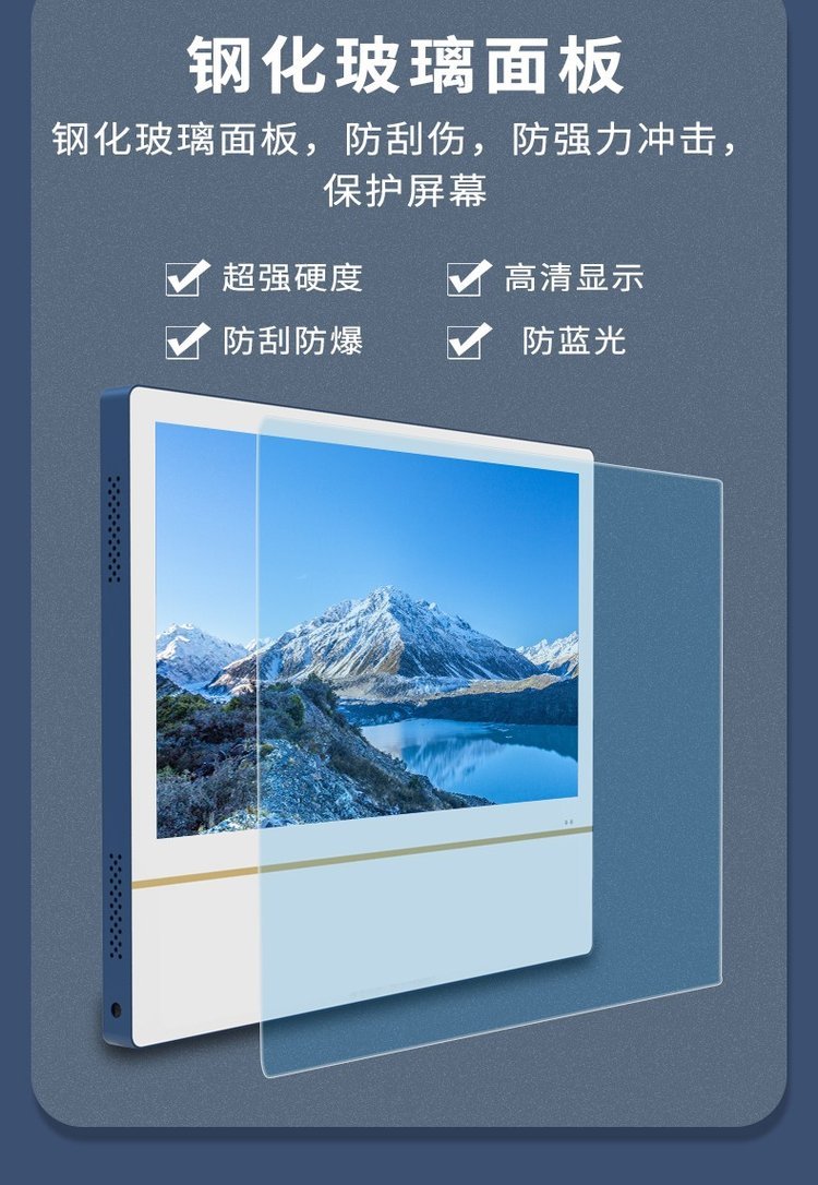 23.6寸橫屏電梯廣告機(jī) 分眾款樓宇信息發(fā)布屏的代理機(jī)遇