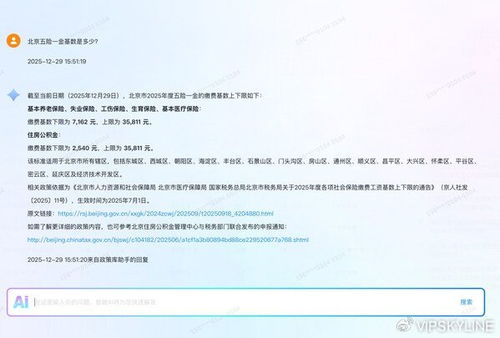 眾合云科HR政策庫(kù)完成國(guó)家生成式人工智能服務(wù)登記，數(shù)據(jù)處理服務(wù)獲權(quán)威認(rèn)可